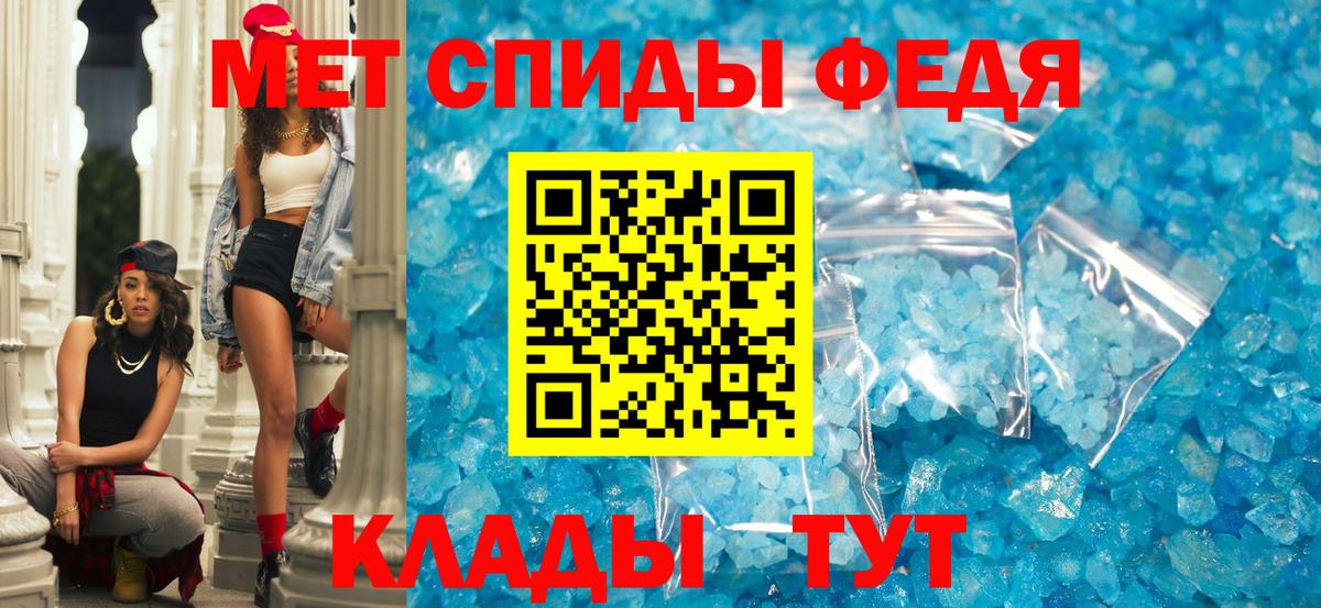 Меф МЯУ МЯУ кристаллы  Гашиш  Конопля  Кизляр  Вход с VPN 