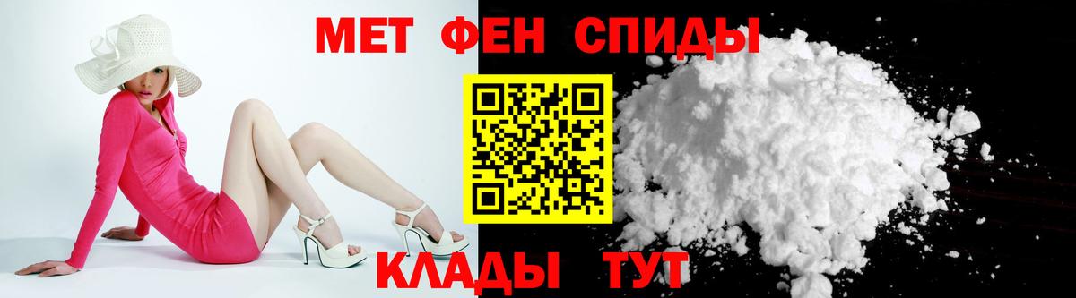 Амфетамин  Вход с VPN  Кизляр  АМФ Premium 