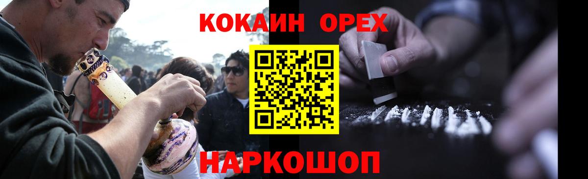 КОКАИН Перу Кизляр