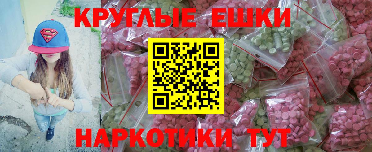 Ecstasy Дубай Кизляр