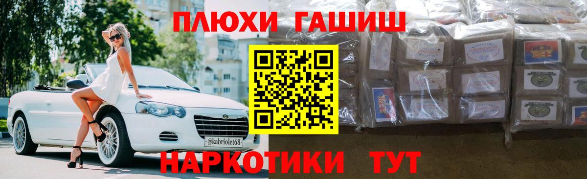 Гашиш Изолятор Кизляр