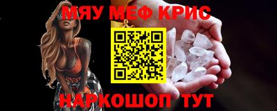 альфа пвп Кунгур