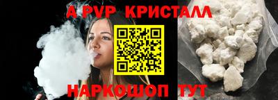 эйфоретик Кумертау