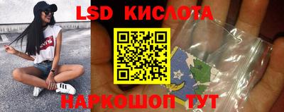 альфа пвп Кунгур