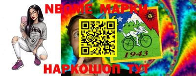 эйфоретик Кумертау