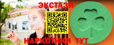 альфа пвп Кунгур