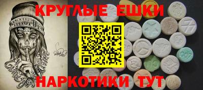 альфа пвп Кунгур