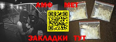 эйфоретик Кумертау