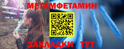 эйфоретик Кумертау