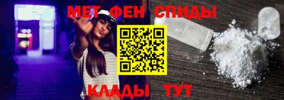альфа пвп Кунгур