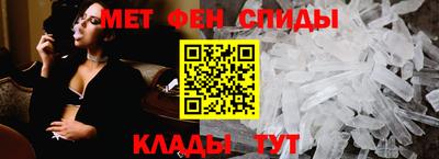 альфа пвп Кунгур