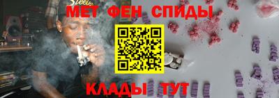 альфа пвп Кунгур