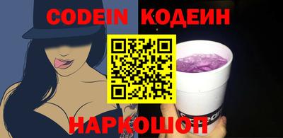 эйфоретик Кумертау
