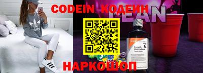 эйфоретик Кумертау