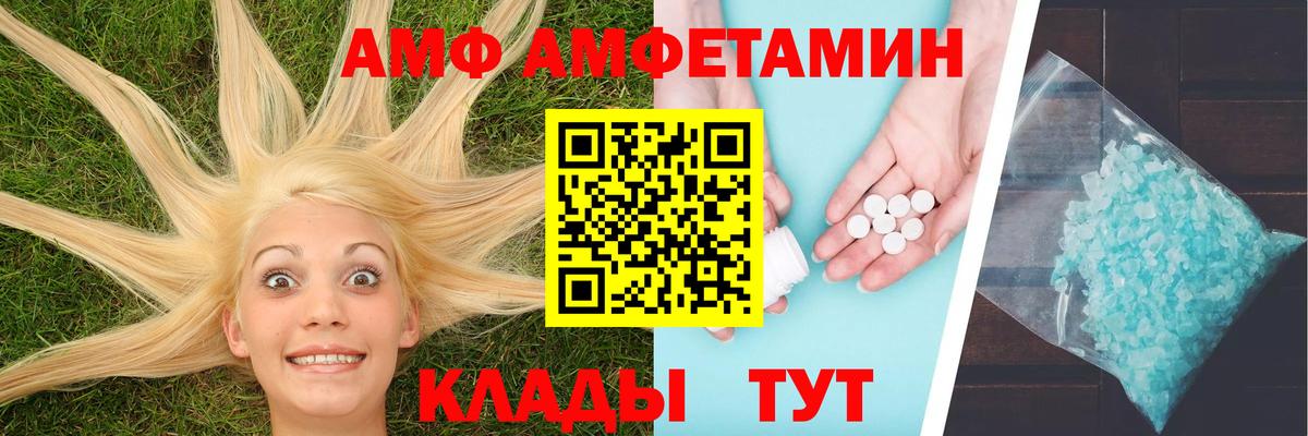Первитин Methamphetamine  Вход с VPN  Кизляр  Первитин Methamphetamine 