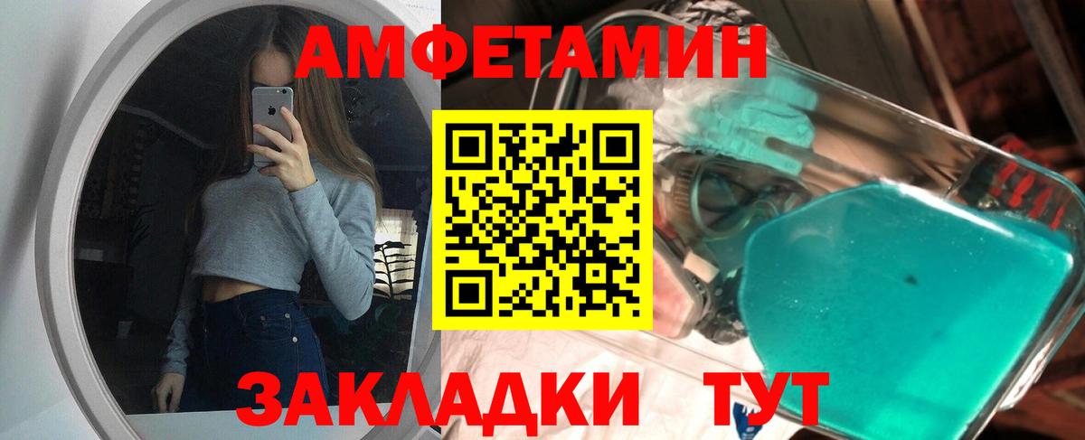 Метамфетамин винт Кизляр