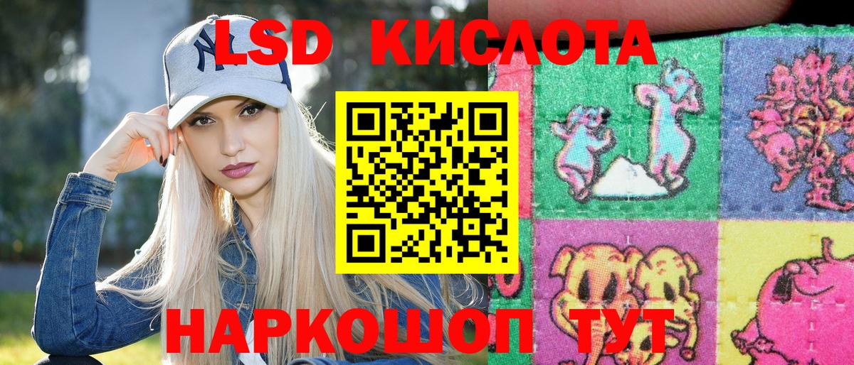 Марки N-bome 1,8мг  хочу   Кизляр  Вход с VPN  Марки N-bome 1,8мг  Марки 25I-NBOMe 