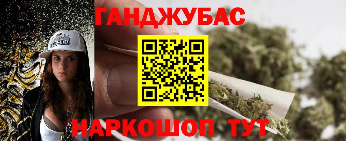 Шишки марихуана White Widow Кизляр