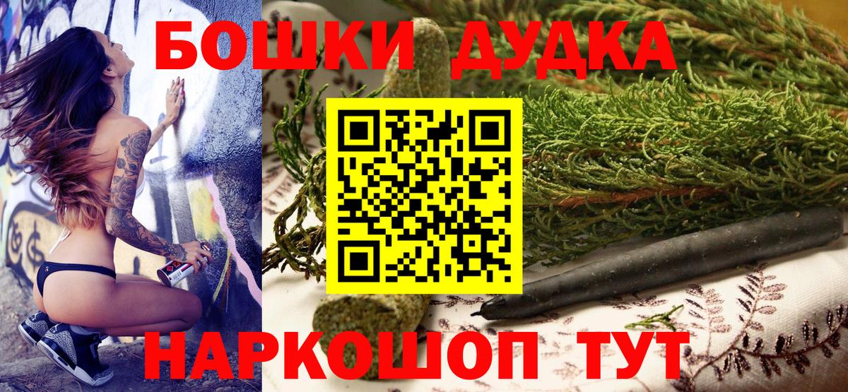 Бошки марихуана марихуана  Каннабис индика  Марихуана индика  Кизляр  Бошки марихуана семена  Вход с VPN 