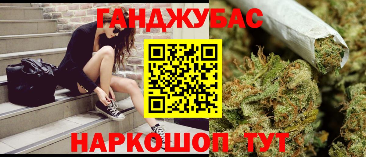 ГЕРОИН Кизляр